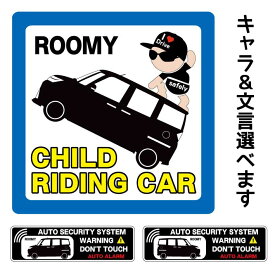 楽天市場 チャイルド インカー 吸盤の通販