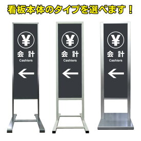 楽天市場 おしゃれ 看板 矢印の通販 楽天市場 おしゃれ 看板 矢印の通販