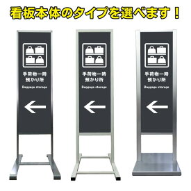 楽天市場 おしゃれ 看板 矢印の通販