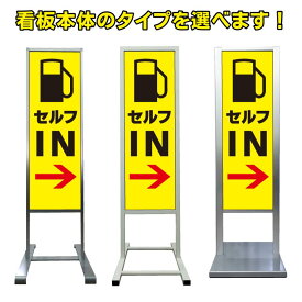 楽天市場 ガソリンスタンド 看板の通販