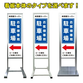 楽天市場 おしゃれ 看板 矢印の通販