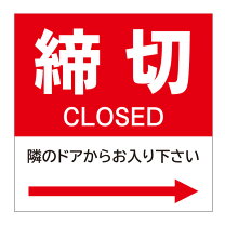 楽天市場】締切 ステッカーの通販