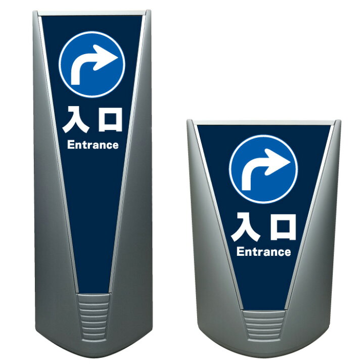 看板8