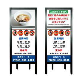 【ラーメン 拉麺 らーめん 中華そば ラーメン屋 看板】 営業中 OPEN 定休日 臨時休業 本日休業 本日終了 準備中 貸し切り 満席 黙食 飛沫防止 マスク着用 アルコール消毒 モーニング ランチ テイクアウト A型 立て看板 スタンド看板 案内看板 店舗用 自立 屋外 省スペース