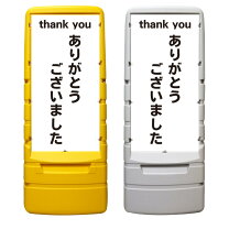 楽天市場】thank you（看板｜業務用品・店舗用品）：サービス 
