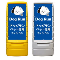 楽天市場】携帯型 ドッグランの通販