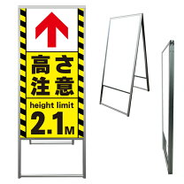 駐車場看板 高さ制限バー ワイヤー付 54mm 2m 113001 標識 案内 スタンド トランスタイル支店