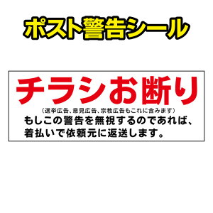 ポスト ステッカー 文房具 文具の人気商品 通販 価格比較 価格 Com
