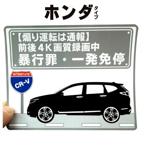 楽天市場 ホンダ ステッカー デカール 外装 エアロパーツ パーツ 車用品 車用品 バイク用品の通販