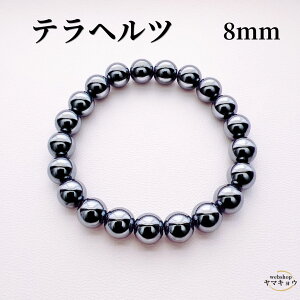 テラヘルツ」の人気商品一覧 | 安い商品を通販サイトから探す - 価格.com