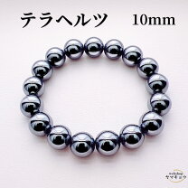 楽天市場】テラヘルツブレスレット 10mmの通販