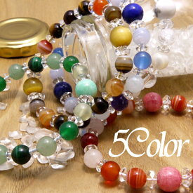 5Color パワーストーン ブレスレット インカローズ ラピスラズリ アマゾナイト タイガーアイ ハウライト レディースブレスレット メンズブレスレット パワーストーンブレスレット 恋愛 水晶 天然石ブレスレット 送料無料