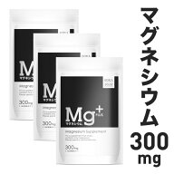 マグネシウムプラス マグネシウム サプリ サプリメント Mg 300mg 60粒入り 30日分 9000mg配合 配合量業界…