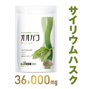 サイリウムハスクの通販 価格比較 価格 Com