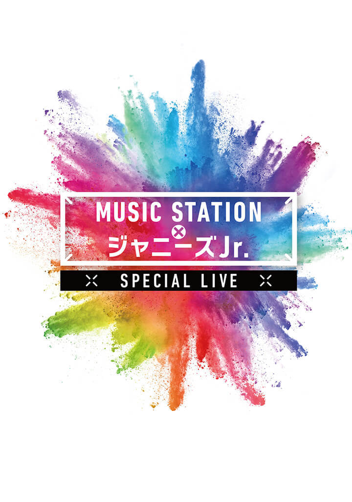 Mステ 物品 ミュージックステーション 最大52％オフ ジュニア MUSIC STATION × スペシャルLIVE 国内正規品 送料無料 DVD 新品 ジャニーズJr.