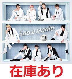 Snow Man Snow Mania S1 (初回盤A 2CD＋Blu-ray) スノーマン アルバム ブルーレイ 新品 送料無料