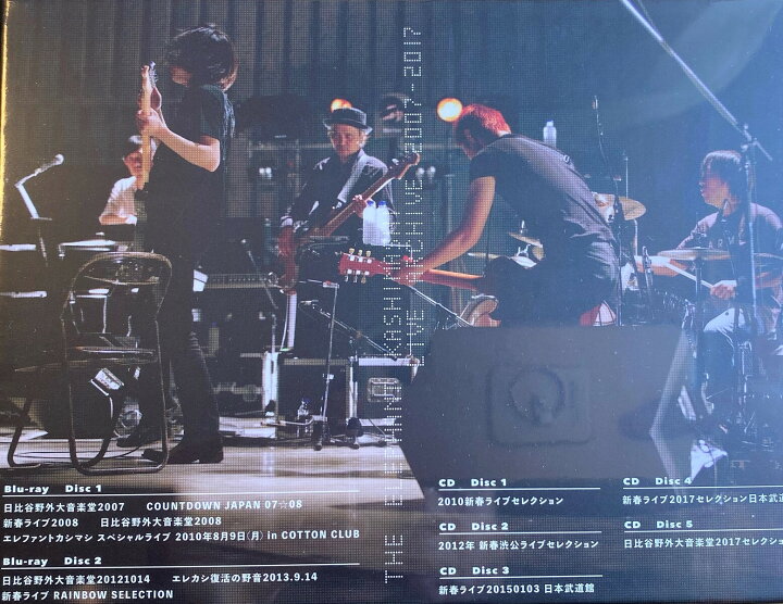 楽天市場】エレファントカシマシ ライブアーカイブ2007-2017 2Blu 