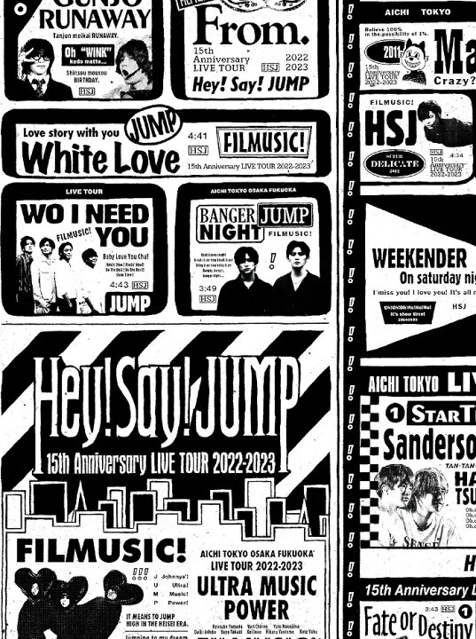 楽天市場】Hey! Say! JUMP 15th Anniversary LIVE TOUR 2022-2023 DVD 