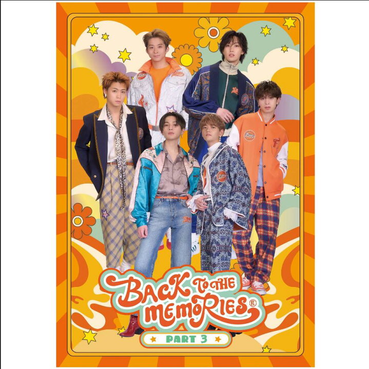 楽天市場】BACK TO THE MEMORIES PART 3 Blu-ray FANTASTICS  