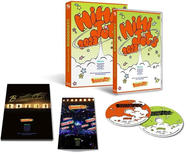 楽天市場】HiHi Jets Arena Tour 2023 BOOOOOST!! (特典：スペシャル 