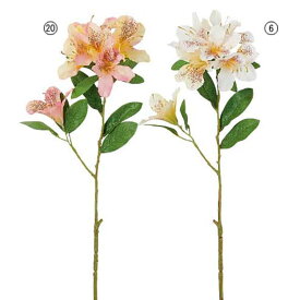 60cm 大和つつじ [ONSFLSP1942] |造花 人工観葉植物 アーティシャルフラワー フェイクグリーン 装飾 飾付 デコレーション 飾り イベント フラワーアレンジメント 店舗装飾 花材 ディスプレイ 室内装飾 飾り付け つつじ ツツジ