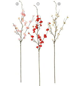 75cm 梅(27) [ONSFLSP8864] |人工観葉植物 アーティフィシャルフラワー 造花 フラワー フェイクグリーン 装飾 飾付 小物 デコレーション 飾り イベント パーティー フラワーアレンジメント 店舗装飾 梅 ウメ うめ ディスプレイ 室内装飾 飾り付け お正月 迎春 アレンジ花