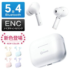 Ginova ワイヤレスイヤホン Bluetooth5.4 ENCノイズキャンセリンク bluetooth イヤホン ワイヤレス マイク付き ブルートゥース イヤホン 軽型 コンパクト 片耳 両耳通話 左右分離型 IPX7防水 アウトドア iPhone/Android適用 2025