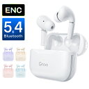 最新型 Bluetooth5.4 ワイヤレスイヤホン bluetooth イヤホン 自動ペアリング ワイヤレス マイク付き ENCノイズキャンセリンク ブルートゥース イヤホン 軽型 片耳 両耳通話 左右分離型 IPX7防水 iPhone/Android適用 2025