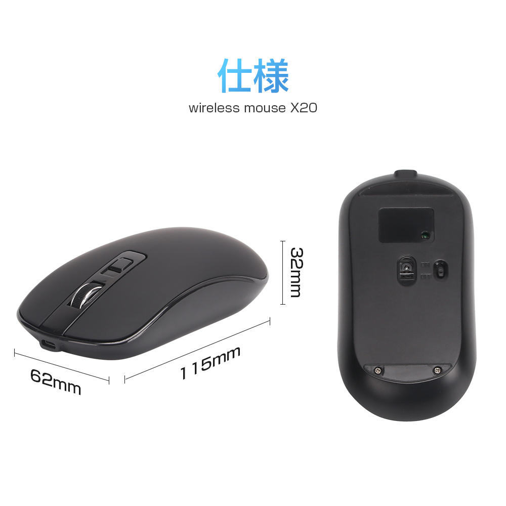 楽天市場】ワイヤレスマウス 静音 マウス USB充電式 軽量 ワイヤレス