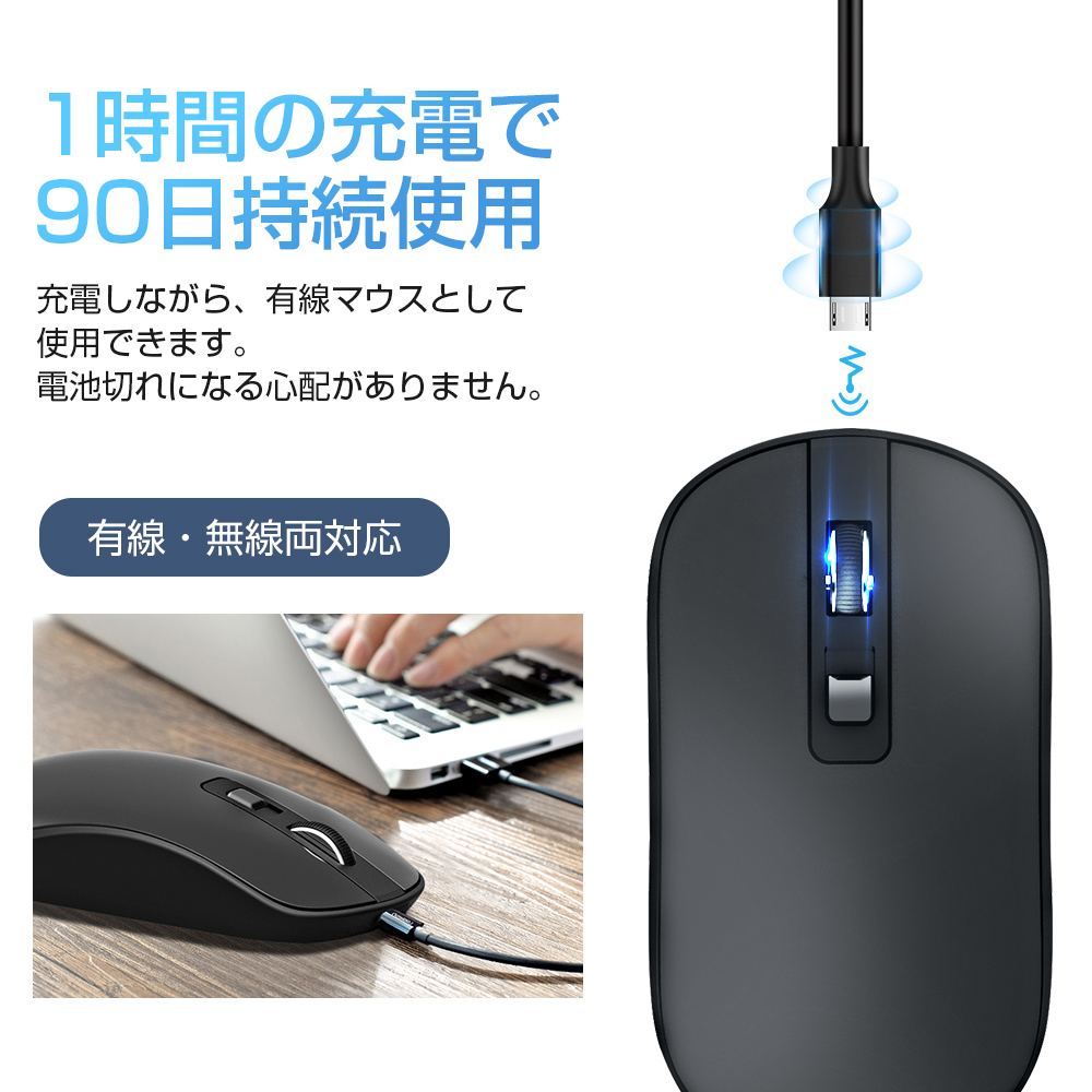 楽天市場】ワイヤレスマウス 静音 マウス USB充電式 軽量 ワイヤレス