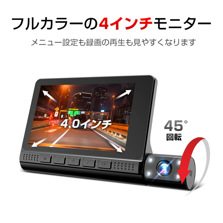 楽天市場】「Sonyセンサー&3カメラ」ドライブレコーダー 360度 前後 