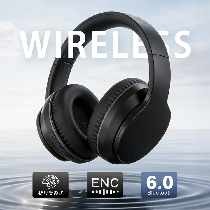 楽天市場】「楽天1位」「有線&無線兼用」ヘッドホン bluetooth 6.0 