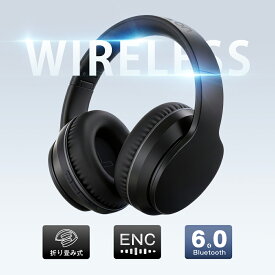 「楽天1位」「有線&無線兼用」ヘッドホン bluetooth 6.0 ワイヤレスイヤホン 折り畳み式 密閉型 ワイヤレス ヘッドホン ENCノイズキャンセリンク ヘッドセット マイク付き 通話可 3.5mm 有線 無線 PS5 Switch iPhone Andoroid 多機種対応
