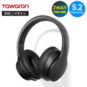 「新作 無線・有線2WAY」ワイヤレス ヘッドホン bluetooth 5.2 ENCノイズキャンセリング 20時間連続再生 通話可能 ワイヤレスヘッドホン 高音質 音漏れ防止 マイク内蔵 音楽 勉強 オンライン授業 テレビ iPhone Andoroid PC 多機種対応 2025
