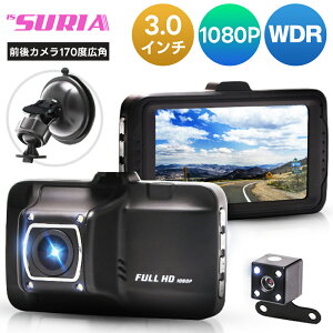 hCuR[_[ OJ ԊĎ 1080P Full HD tg170°/obN120°X^_[h 170xLp 300f 3.0C` ^{fB[v^ ̌m Ռ 펞 ^ Î@\ ㏑^ G