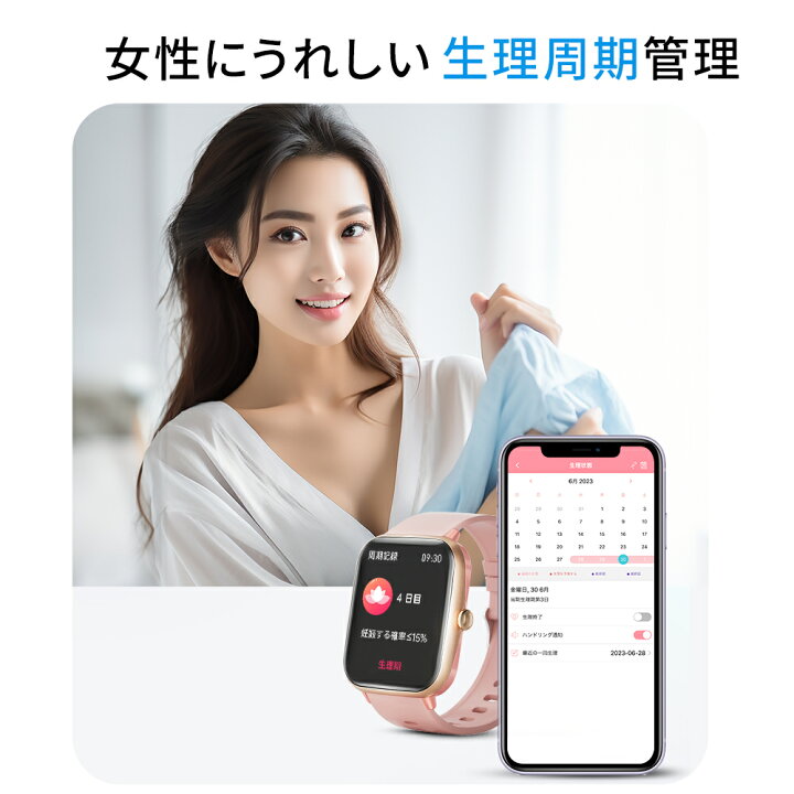 楽天市場】「楽天1位」「itDEAL最新型 通話可能」スマートウォッチ 