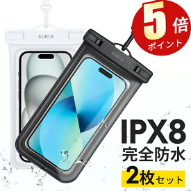 「5倍ポイント」「楽天1位」「1年保証付き」防水ケース 2枚セット スマホ防水ケース 防水スマホケース 防水等級IPX8 指紋認証 タッチ可 Face ID認証対応 完全防水 気密性抜群 水中撮影 お風呂 海水浴 水泳 適用 iPhone/Android対応 6.5インチ以下全機種対応