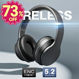 「楽天1位」「有線&無線兼用」ヘッドホン bluetooth 5.2 ワイヤレスイヤホン 折り畳み式 密閉型 ワイヤレス ヘッドホン ENCノイズキャンセリンク ヘッドセット マイク付き 通話可 3.5mm 有線 無線 PS5 Switch iPhone Andoroid 多機種対応