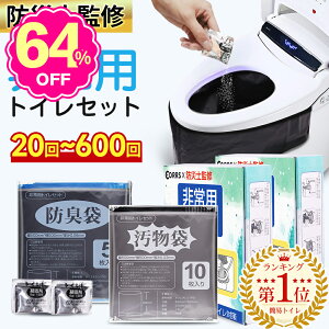 yyVX[p[SALEzuyV1ʁvuivۑ hЎmďCvȈՃgC pgCZbg hЗpi hЃObY hЃZbg 50+10 pȈՃgC hL AEghA p h 