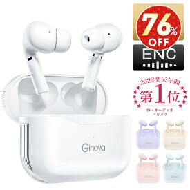 「スーパーSALE・クーポンで最安2,649円」「楽天1位」ワイヤレスイヤホン Bluetooth5.4 ENCノイズキャンセリンク 瞬間接続 bluetooth イヤホン ワイヤレス 低遅延 左右分離型 マイク付き 軽型 ブルートゥース イヤホン 両耳通話 片耳 IPX7防水 iPhone/Android適用 2026