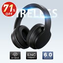 「スーパーSALE」「楽天1位」「有線&無線兼用」ヘッドホン bluetooth 6.0 ワイヤレスイヤホン 折り畳み式 密閉型 ワイヤレス ヘッドホン ENCノイズキャンセリンク ヘッドセット マイク付き 通話可 3.5mm 有線 無線 PS5 Switch iPhone Andoroid 多機種対応 2026