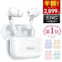 「スーパーSALE・クーポンで最安2,899円」「楽天1位」ワイヤレスイヤホン Bluetooth5.4 ENCノイズキャンセリンク 瞬間接続 bluetooth イヤホン ワイヤレス 低遅延 左右分離型 マイク付き 軽型 ブルートゥース イヤホン 両耳通話 片耳 IPX7防水 」iPhone/Android適用 2026