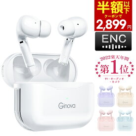 「スーパーSALE・クーポンで最安2,899円」「楽天1位」ワイヤレスイヤホン Bluetooth5.4 ENCノイズキャンセリンク 瞬間接続 bluetooth イヤホン ワイヤレス 低遅延 左右分離型 マイク付き 軽型 ブルートゥース イヤホン 両耳通話 片耳 IPX7防水 」iPhone/Android適用 2026