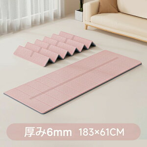 yԌő20OFFN[|zK}bg 6mm TPE  L K}bg Â炢 Xgb`}bg ؃g g g[jO}bg GNTTCY}bg ~ RpNg seBX