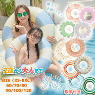 浮き輪 子供 大人 70cm 80cm 90cm 子供から大人まで うきわ レディース キッズ フロート アウトドア ビー…