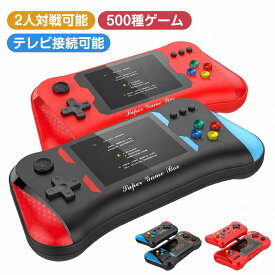 ポータブルゲーム機 本体 コントローラー付属 携帯ゲーム機 ミニゲーム 子供 ゲーム機 定番ゲーム 3.5インチ大画面 2人対戦可能 充電式 AV端子 テレビゲーム機 アーケード テレビに接続可能 軽量 便利 コンパクト