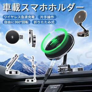 �ԍڃz���_�[ �}�O�l�b�g �X�}�z�X�^���h ���C�����X�[�d�� ������ Magsafe �X�}�z�[�d�� �X�}�z�z���_�[ �ő�15W�o�� �}���[�d �X�}�z�X�^���h �Ў葀�� �J�[�p�i ���t���ȒP for iPhone 17 16 15