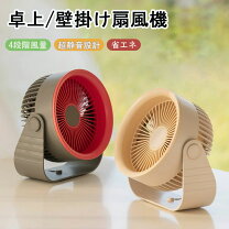 楽天市場】換気扇 台所（サーキュレーター｜扇風機・サーキュレーター 