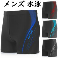 水泳パンツ メンズ メンズスイミング 水泳 男性 フィットネス水着 競泳水着 海パン 海水パンツ ハーフパ…