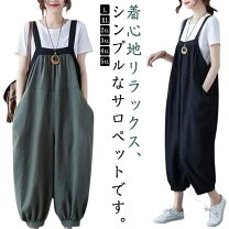 楽天市場】4xl サロペットの通販